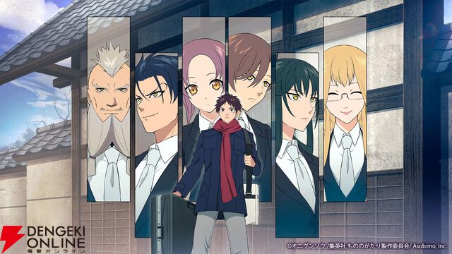 『もののがたり ～異界ノ契～』サービス開始。応援に応えすべての事前登録報酬が配布。原作者・オニグンソウ先生のイラストも必見