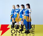 『もののがたり ～異界ノ契～』サービス開始。応援に応えすべての事前登録報酬が配布。原作者・オニグンソウ先生のイラストも必見