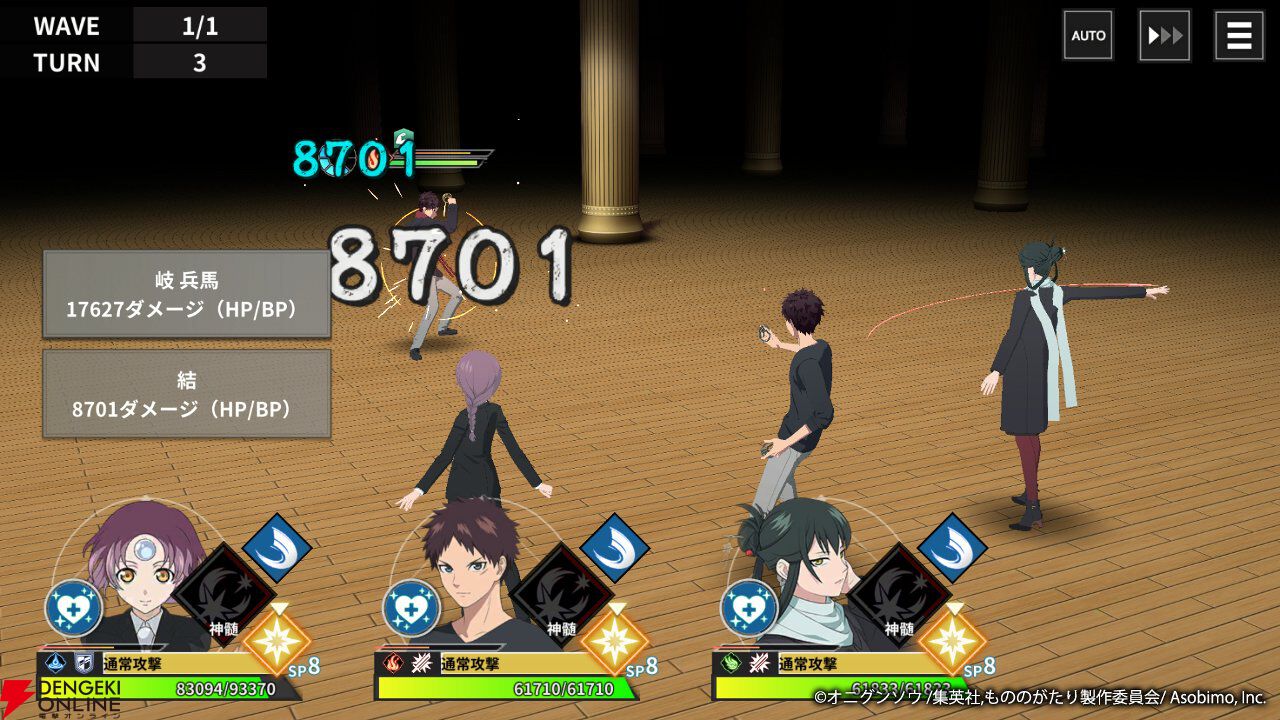 『もののがたり ～異界ノ契～』サービス開始。応援に応えすべての事前登録報酬が配布。原作者・オニグンソウ先生のイラストも必見