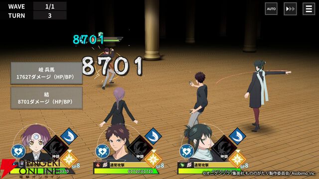 『もののがたり ～異界ノ契～』サービス開始。応援に応えすべての事前登録報酬が配布。原作者・オニグンソウ先生のイラストも必見