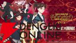 『もののがたり ～異界ノ契～』サービス開始。応援に応えすべての事前登録報酬が配布。原作者・オニグンソウ先生のイラストも必見