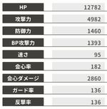 『もののがたり ～異界ノ契～』