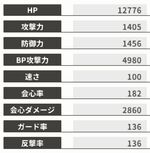 『もののがたり ～異界ノ契～』