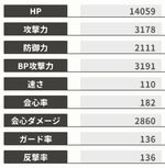 『もののがたり ～異界ノ契～』