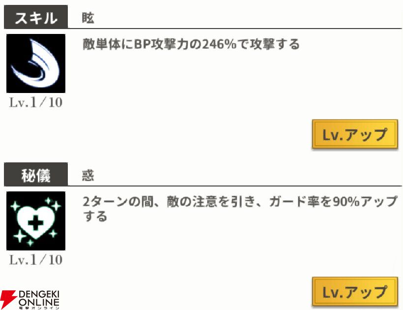 『もののがたり ～異界ノ契～』
