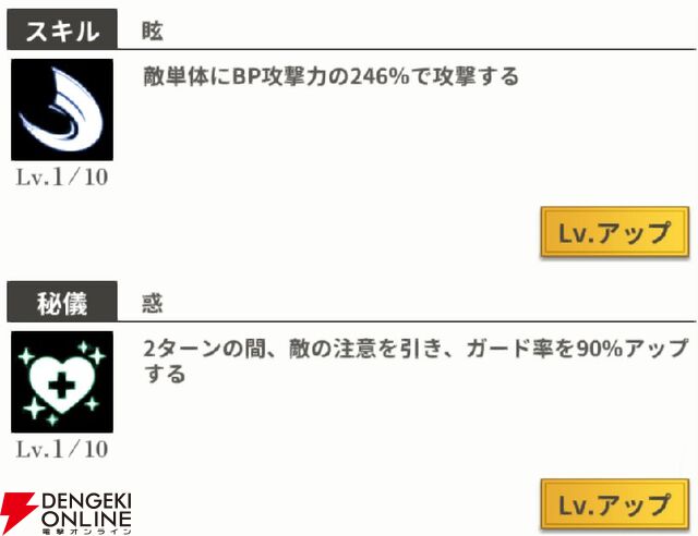 『もののがたり ～異界ノ契～』