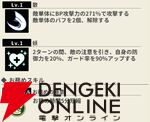 『もののがたり ～異界ノ契～』