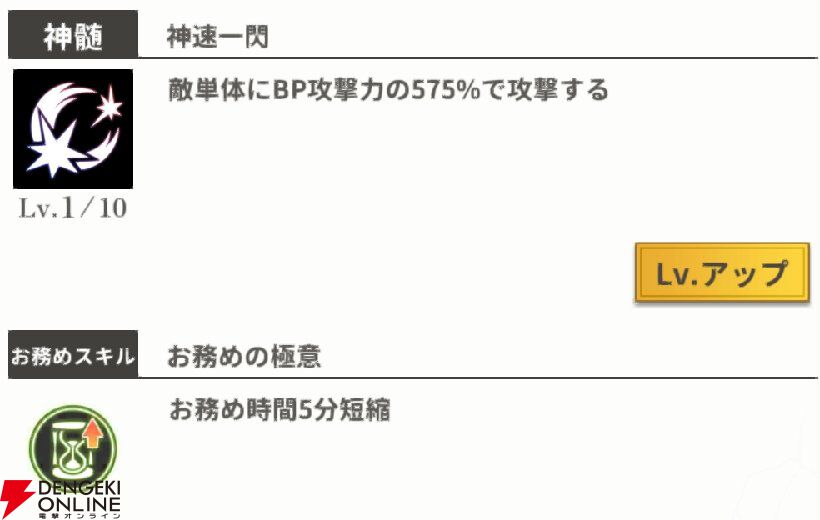 『もののがたり ～異界ノ契～』