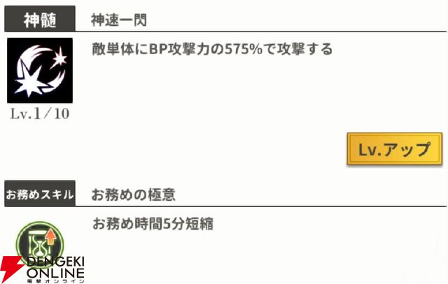 『もののがたり ～異界ノ契～』