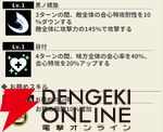 『もののがたり ～異界ノ契～』