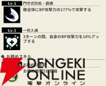 『もののがたり ～異界ノ契～』