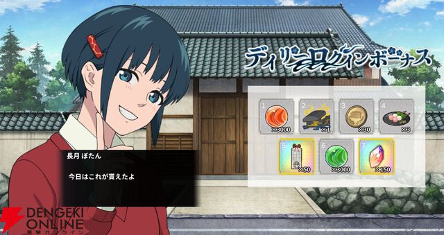 『もののがたり ～異界ノ契～』