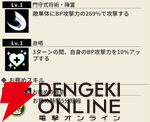 『もののがたり ～異界ノ契～』
