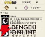 『もののがたり ～異界ノ契～』