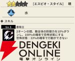 『もののがたり ～異界ノ契～』