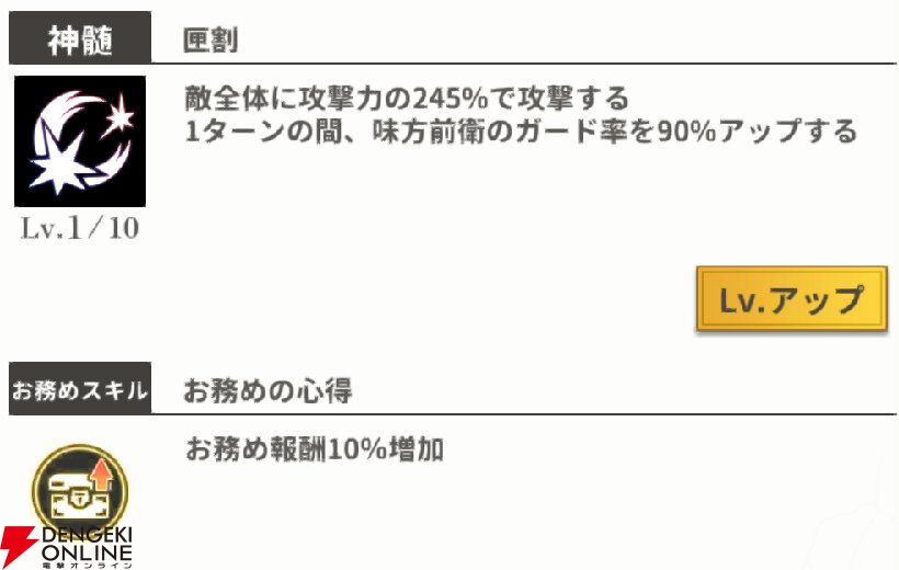 『もののがたり ～異界ノ契～』
