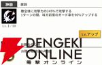 『もののがたり ～異界ノ契～』