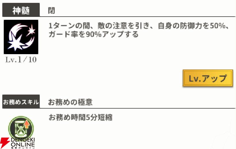 『もののがたり ～異界ノ契～』