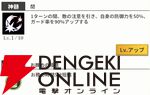 『もののがたり ～異界ノ契～』