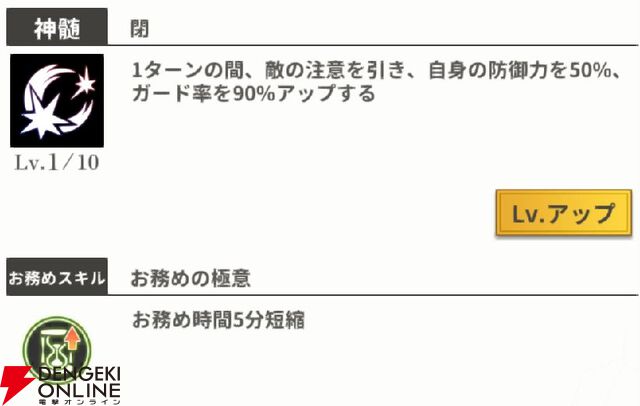 『もののがたり ～異界ノ契～』