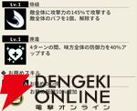 『もののがたり ～異界ノ契～』