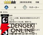 『もののがたり ～異界ノ契～』