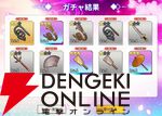 『もののがたり ～異界ノ契～』