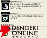 『もののがたり ～異界ノ契～』