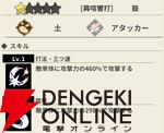 『もののがたり ～異界ノ契～』