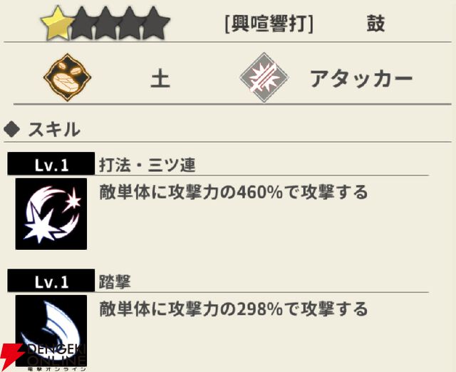 『もののがたり ～異界ノ契～』