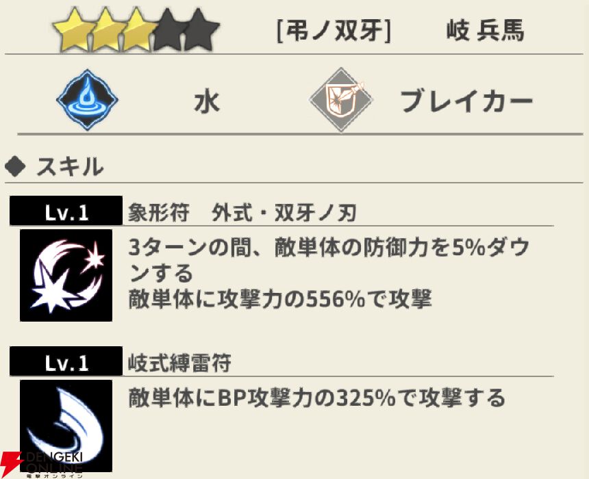 『もののがたり ～異界ノ契～』