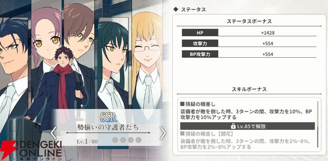 『もののがたり ～異界ノ契～』
