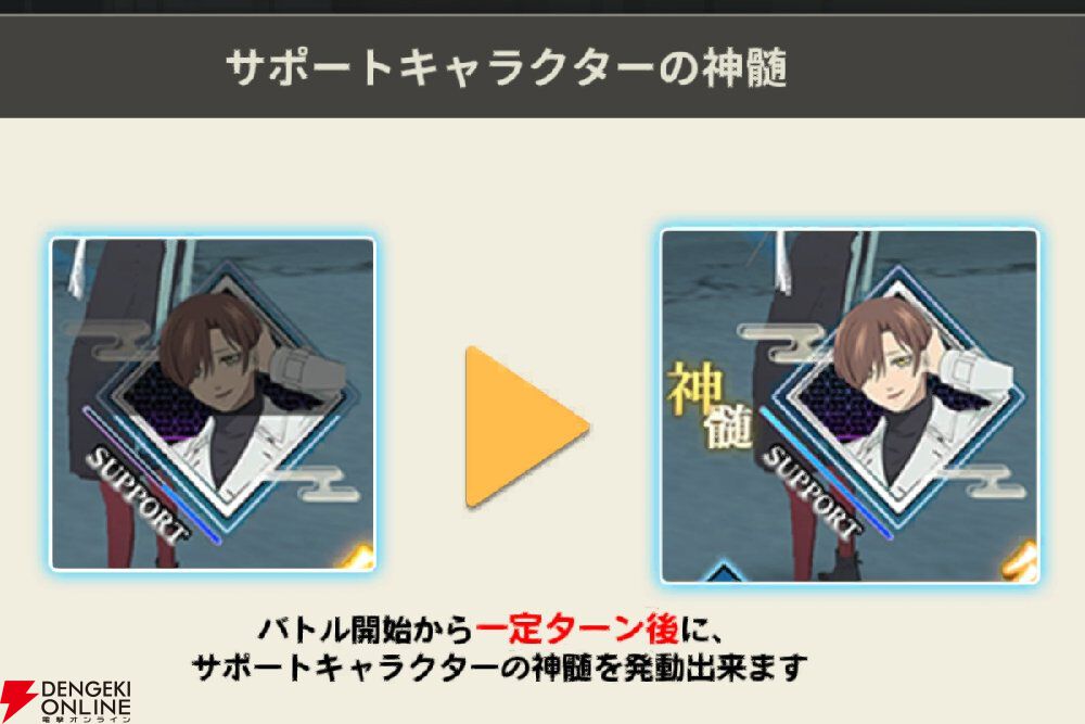 『もののがたり ～異界ノ契～』