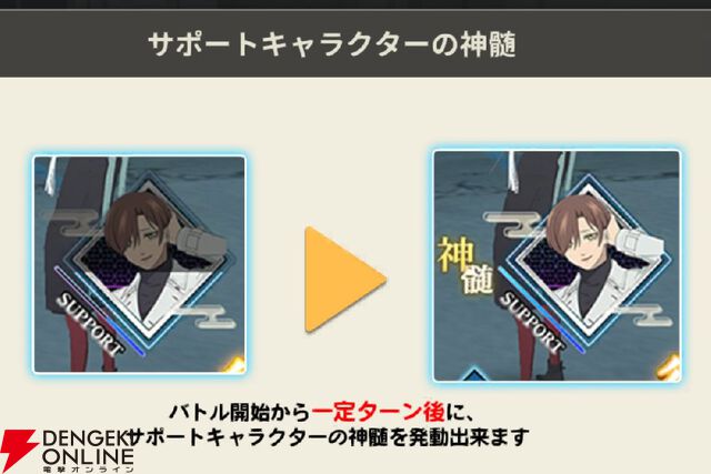 『もののがたり ～異界ノ契～』