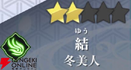 『もののがたり ～異界ノ契～』