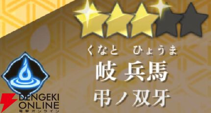 『もののがたり ～異界ノ契～』