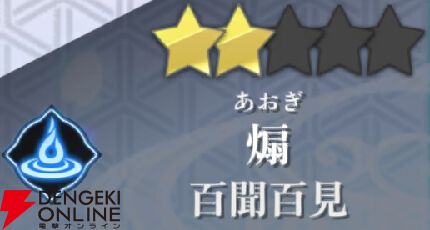 『もののがたり ～異界ノ契～』