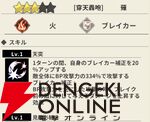 『もののがたり ～異界ノ契～』