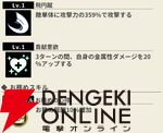『もののがたり ～異界ノ契～』