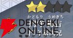 『もののがたり ～異界ノ契～』