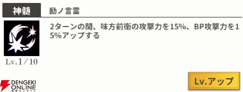 『もののがたり ～異界ノ契～』