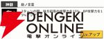 『もののがたり ～異界ノ契～』