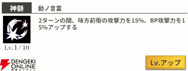 『もののがたり ～異界ノ契～』