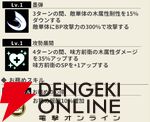 『もののがたり ～異界ノ契～』