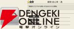 『もののがたり ～異界ノ契～』