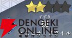 『もののがたり ～異界ノ契～』
