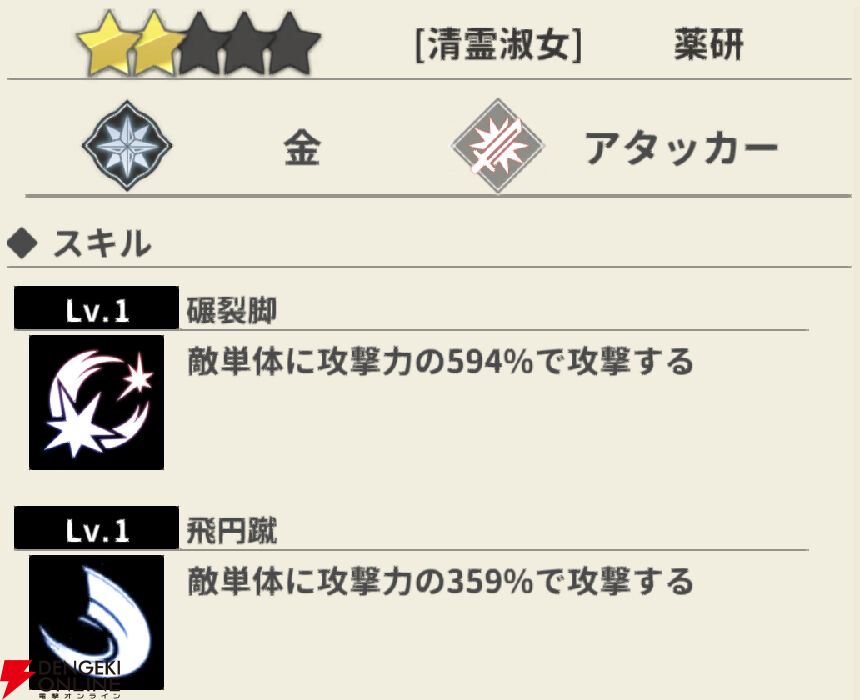 『もののがたり ～異界ノ契～』