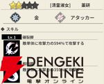 『もののがたり ～異界ノ契～』
