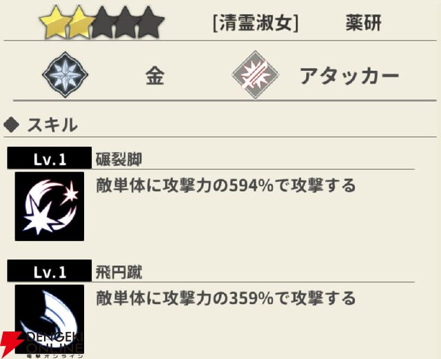 『もののがたり ～異界ノ契～』