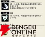 『もののがたり ～異界ノ契～』